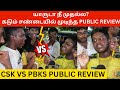       public review csk vs pbks match public review  dhoni