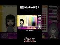 髪型めっちゃある! #vtuber #切り抜き
