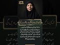 "Mothers Like Her Will NEVER Let Iran Lose!" 🇮🇷 Powerful Message to USA &amp; Israel | #shorts