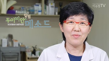 [축농증학교] 입 냄새(구취)의 가장 큰 원인은 구강호흡입니다 - 이우정 원장