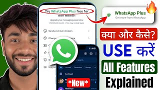WhatsApp Plus Features Review 2026 | All WhatsApp Plus Features Explained | Whatsapp New Update