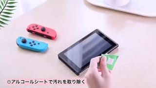 Nintendo Switch用 保護 ガラスフィルム-Xingmeng X1
