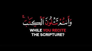 black chrome quran surah al-baqarah-كرومات القران شاشه سوداء سورة البقرة#شريف_مصطفى #القرآن_الكريم