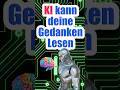 KI liest deine GEDANKEN: Wie Gehirnscans bald deine innersten Bilder verraten!