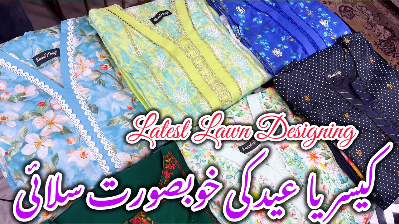 Kayseria Eid Dress Designing Ideas 2026||Lastest Lawn Collection 😃 #kayseria #sale 