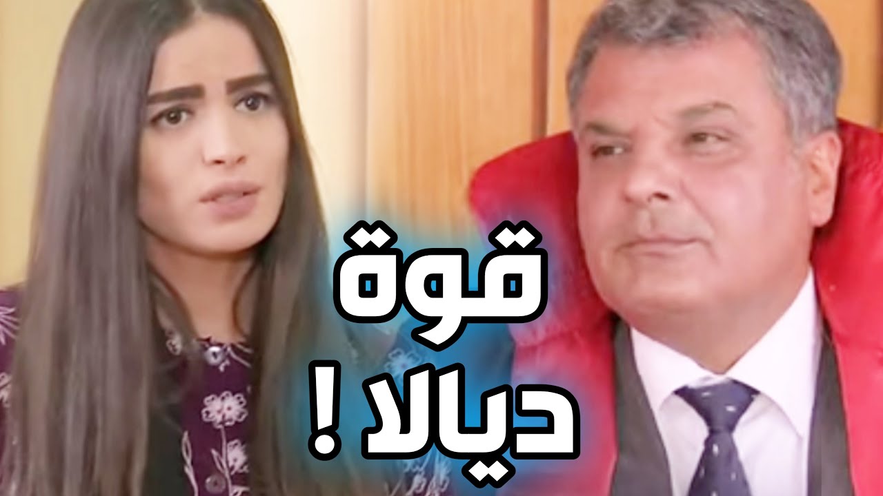 ديالا الشجاعة حققت العدالو و قدرت تشهد بالمحمكة على الظالم ـ الأرض الطيبة !