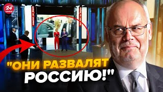 🤡Естонія ДОВЕЛА Z-пропагандистів до ІСТЕРИКИ у ПРЯМОМУ ЕФІРІ! В студії ПАНІКА