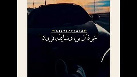 ØªØ­Ù…ÙŠÙ„ Ø§Ø³Ù…Ø¹ Ù…Ù†Ù‰ Ø§Ù†Øª ÙˆÙ‡Ùˆ
