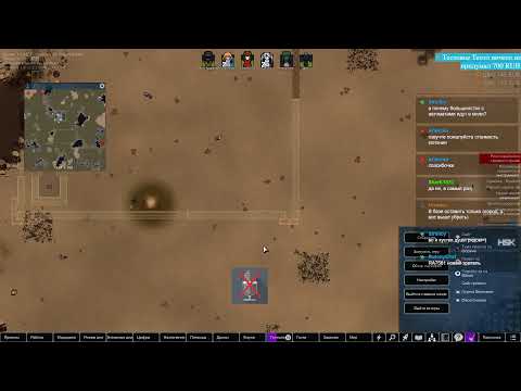 Умри или быстро развивайся [RimWorld HSK 1.3 & DLC Royalty & Ideology]