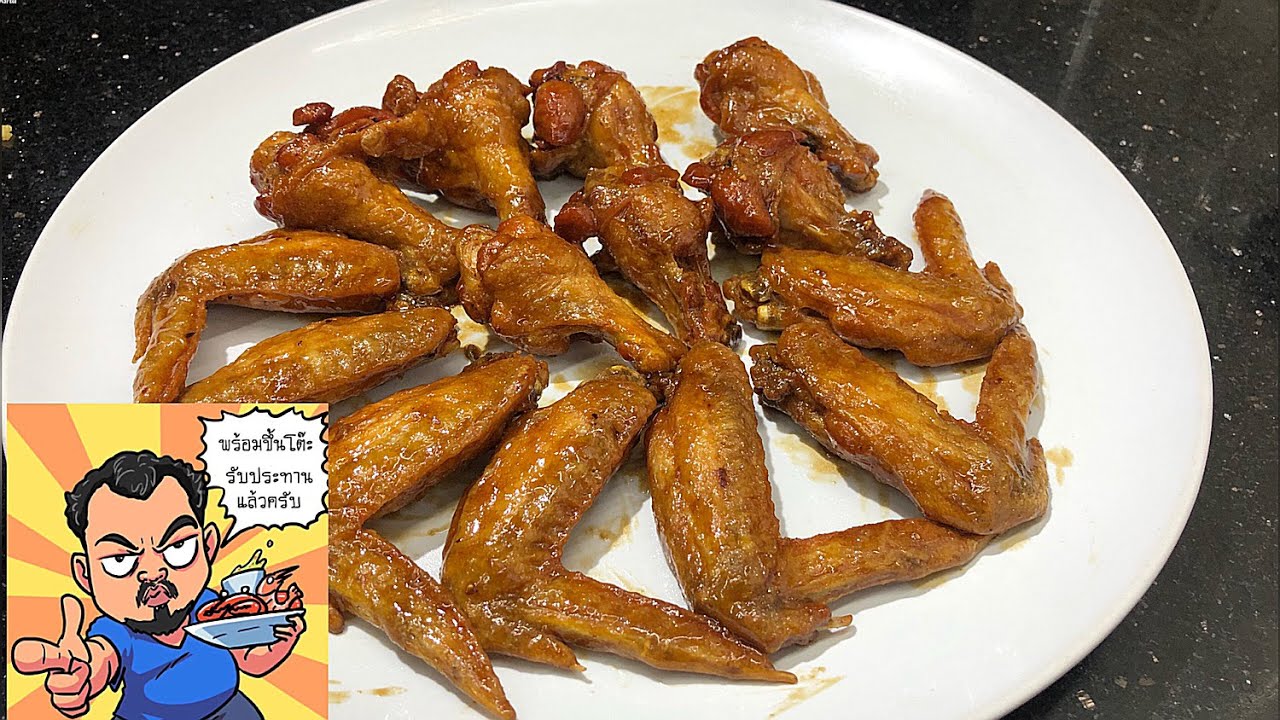 ไก่ทอดชาววัง  ในวังไม่มี ศุภชัย เสมอมิตร โหน่งโชว์ l เข้าครัวกับคุณโหน่ง