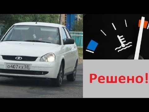 Греется приора в пробках