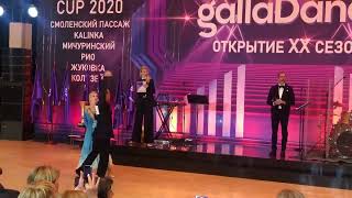 Уроки танцев в Москве | GallaDance | Алина Волкова и Денис Жарков