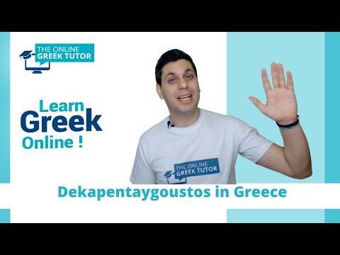 Video: Cara Berkelakuan Di Greece