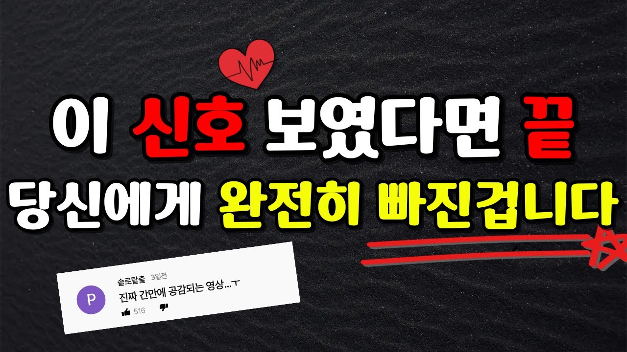 남자가 이 행동들을 보였다면, 당신을 진짜 좋아하는겁니다.