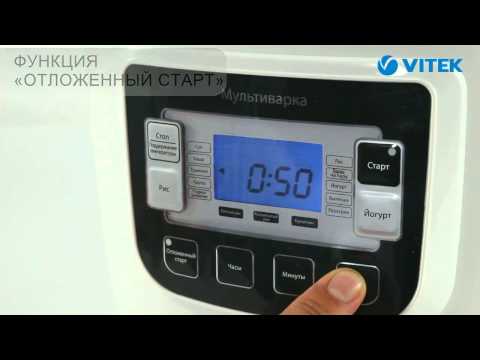Мультиварка VITEK VT-4205 324968000