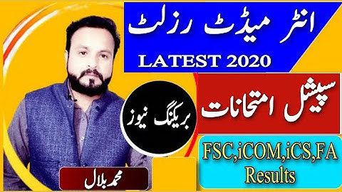 12th Class Result 2020|2nd Year Result Latest 2020|Fsc,ics,icom,FA 2nd year Result|Speciall Exams