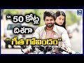 Geetha Govindam Running Towards 50 Crores Club