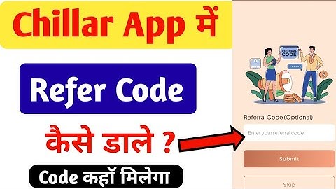 Chillar App Referral Code | Chillar App Me Referral Code Kaise Dale | Chillar App Refer And Earn
