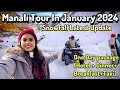 Manali in february 2024manali snowfall updatemanali tour guidemanali tourist placemanali package