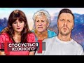 Касается каждого ► ГОД В НЕВЕРНОСТИ