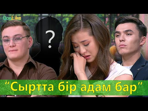 Маған кискасы мен мүшесінің фотосын көрсет.