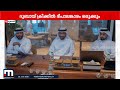 ദുബായ് നഗരത്തിലെ മൂന്ന് വന്‍കിട പദ്ധതികള്‍ക്ക് അംഗീകാരമായി  | AI Park