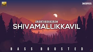 Shivamallikkavil - BASS BOOSTED AUDIO | Ananthabhadram | Prithviraj | Kavya Madhavan