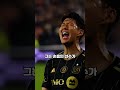 손흥민은 단 45분짜리 주장인가! — 요리스의 폭로에 팬들 충격