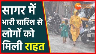 MP Weather Update | सागर में बारिश से लोगों को मिली राहत | MP Rain Alert | Monsoon In MP screenshot 2