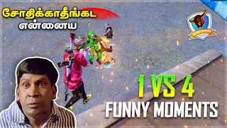 😭அட போங்க டா😭 | Free Fire Attacking Clash Squad Ranked GamePlay Tamil|TRicks Tamil