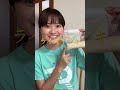 ナフサ不足を救うのは、まさかのお米？！#shorts