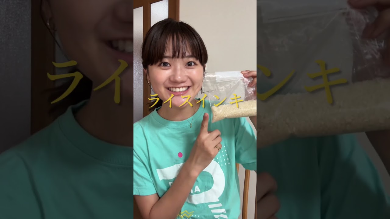 ナフサ不足を救うのは、まさかのお米？！#shorts