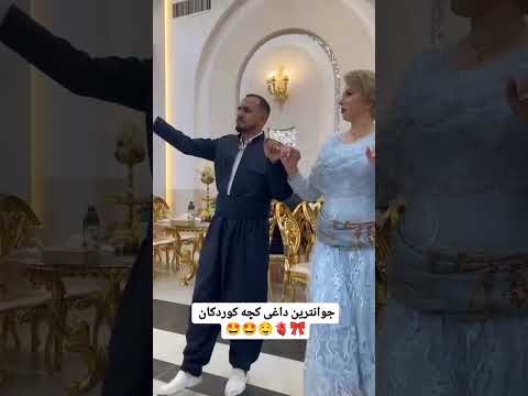 حنابندان کورد عروس داماد سرچوپی عروسی هلپرکی کؤردی کوردواری رقص کچی جوان