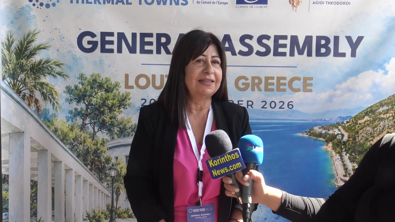 Λουτράκι: Πρόεδρος της ΤΙΕΔΑ Α.Ε. Ελένη Ιντζεπελίδου