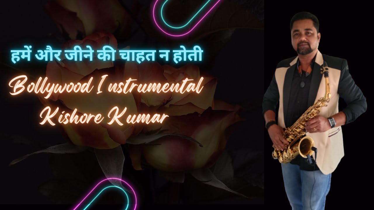 Humein Aur Jeene Ki Chahat Na Hoti Instrumental Bollywood Saxophone