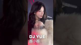Chinese Dj Yue chinesedj djyue beautifulgirl asiandj femaledj douyinviral nightclub dance