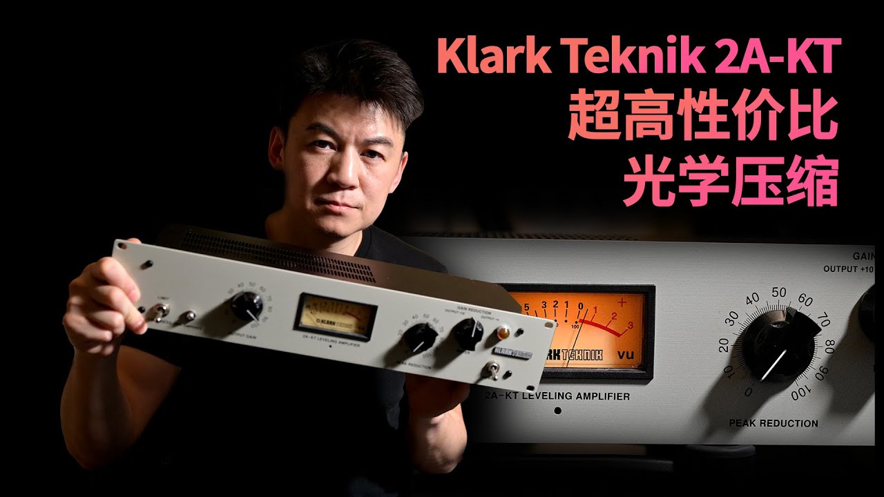 配信機器・PA機器・レコーディング機器 Klark Teknik 2A-KT Black Lion