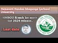 HNBGU B.tech 1st merit list release.. 2024 | b.tech first merit list of HNBGU