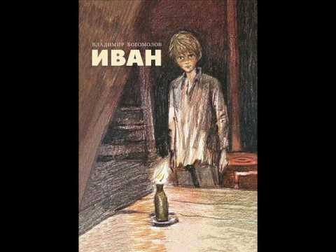 Книги о детях в годы Великой Отечественной войны