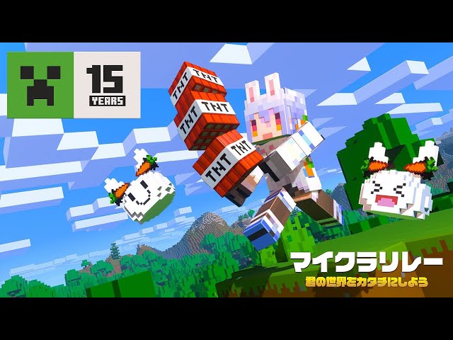 【Minecraft】ぺこーらの5年間のマイクラ総集編！！！！！！！！ぺこ！【ホロライブ/兎田ぺこら】のサムネイル