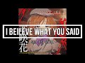 『Asaka - I Believe What You Said』SUB ESPAÑOL | Higurashi no Naku Koro ni Gou (2020) Opening Full
