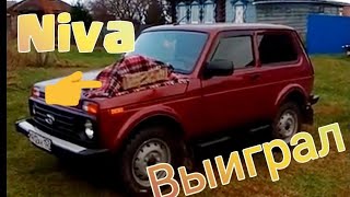 NIVA LEGEND готовимся к зиме. выиграл конкурс.что лежало в ящике?шины ВЛИ 5 зимой Новая Нива 2021