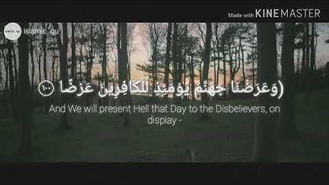 ايات من سورة الكهف القارئ عبدالرحمن مسعد 💕 حالة واتس آب قرأن كريم 🌸حالات قرانية