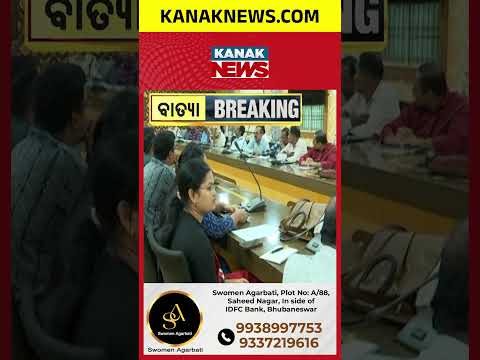 Malkangiri Cyclone Preparedness | Odisha Gets Ready for Severe Weather