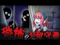 小さな女の子が1人でお留守番!知らない人から電話がきても出ちゃダメ!!