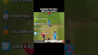Top 4 best pull shots 💪 #cricket #viral #shorts