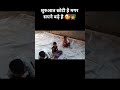 सपने 👨🏫🥰💭 #upboard #upboardclass10math #shorts #ytshorts #viralshorts
