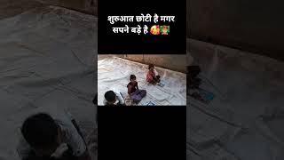 सपने 👨‍🏫🥰💭 #upboard #upboardclass10math #shorts #ytshorts #viralshorts