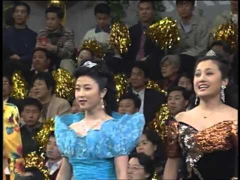 1998年央视春节联欢晚会 歌曲《同心同庆》 王霞|刘君侠等| CCTV春晚