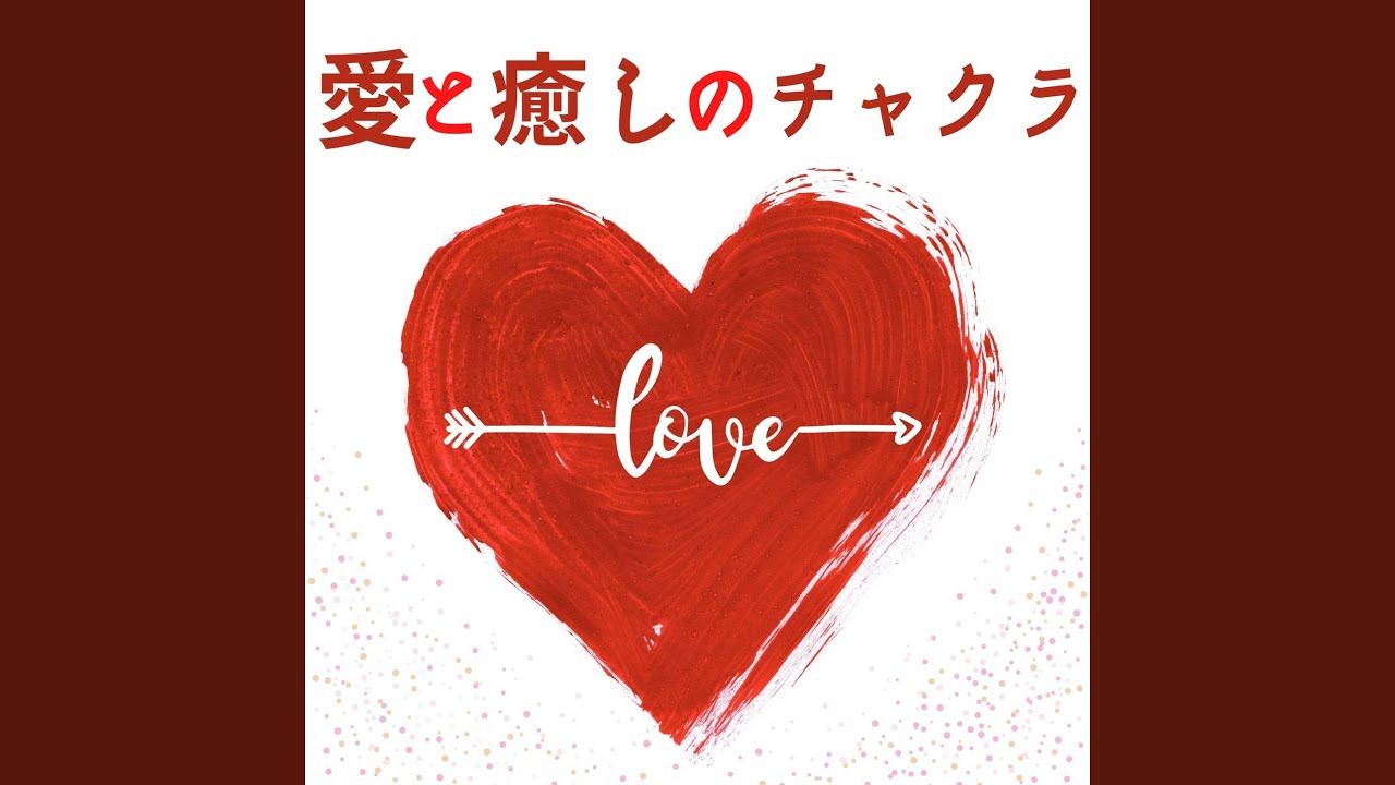 Guarda 自己受容 su YouTube